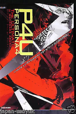 JAPAN P4U Persona 4 The Ultimate In Mayonaka Arena Official Design Works (Book) • $93.29