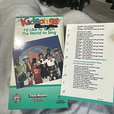 Kidsongs: I'd Like To Teach The World To Sing (VHS 1986) View-Master Video • $8