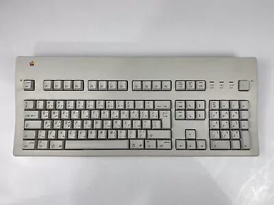 Apple Macintosh II Extended Keyboard Arabic & English Family Model M3501 Vintage • £47.45