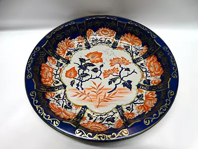 Vtg 1971 Daher Decorated Ware Round Tin Tray Bowl Blue & Peach Floral England • $12