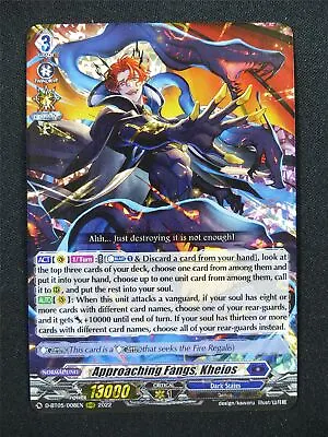 Approaching Fangs Kheios D-BT05 RRR - Vanguard Card #33R • £1.29