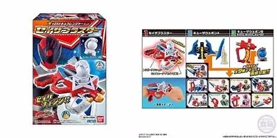 NEW POWER RANGERS Uchu Sentai Kyuranger Kit 10 Pieces Candy Toy Seiza Blaster • $114.24