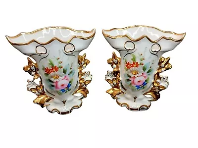 Vintage European Porcelain Rococo Vista Allegra VA Portugal Vases • $59
