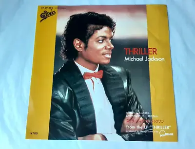Michael Jackson Thriller 7  Japan 07-5P-265 Play Tested NM- • $26.73