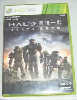 NTSC-J Xbox 360 Game - Halo: Reach • $19.99