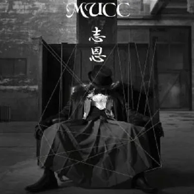 Mucc  Shion  Cd New+ • $41.69