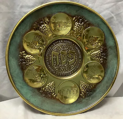 Vintage Solid Brass Haggadah Seder Plate Of Pesach B12 • $75