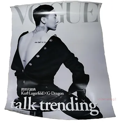 G-Dragon Vogue Cover People Taiwan Promo Poster (Bigbang GD Karl Lagerfeld)  • $30.88