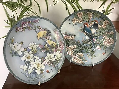 £8.50 • Buy Two Chinese Porcelain Imperial Jingdezhen Collectors Plates Birds