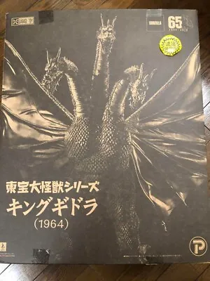 X-PLUS Toho Large Monsters Series King Ghidorah 1964 Limited Edition Color • $625.15