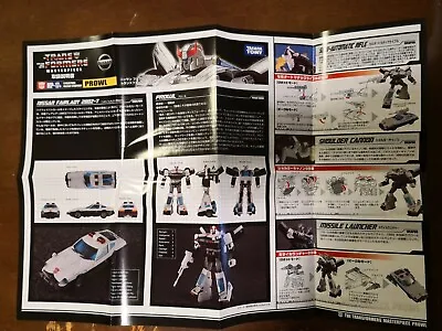 Original INSTRUCTION SHEET ONLY For Transformers Masterpiece Prowl MP-17+ • $30