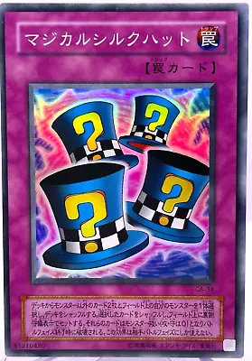 CA-34(*) - Yugioh - Japanese - Magical Hats - Super • $8.67