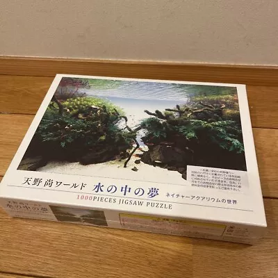 [Unopened] Takashi Amano Nature Aquarium 1000Pieces JIGSAW PUZZLE • £65.73