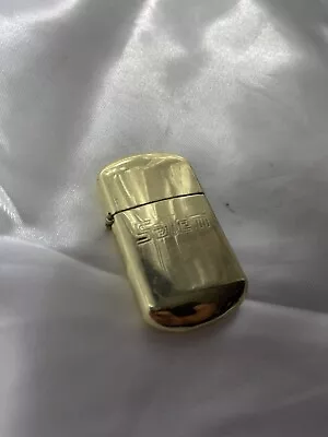 Salem Cigarette Brass Wind Proof Lighter VTG 90's Rounded Flip Top • $11.24