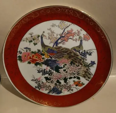 Vintage Royal Satsuma Peacock Plate 10 1/2   Diameter Hand Painted Gold Rim  • $35