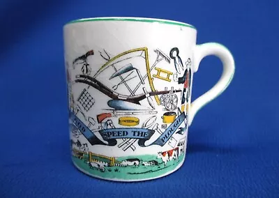 Staffordshire Portland Pottery Cobride Mini Farmer's Arms Mug Hard To Fine Piece • $29.99