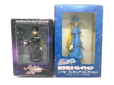 Galaxy Express 999 Maetel Legend & Soft Vinyl Mascot Collection Both Figures Set • $60