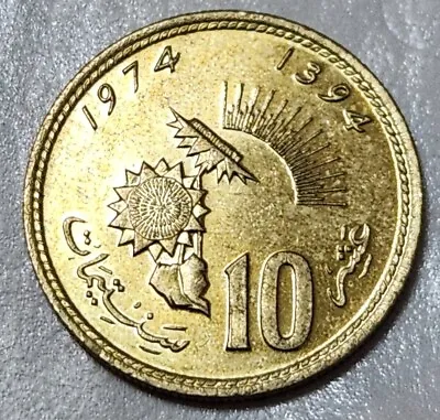 Morocco 🇲🇦 Ten (10) Santimat 1974 (commemorative Coin) (king Al-hassan Ii) • $4.95