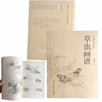 Tattoo Flash Book Hundreds Of Grass Insect For Sketching Line Sheet Reference • $17.31
