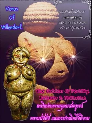 Venus Of Willendorf Ancient Fertility Mother Goddess Ajarn O Thai Amulet Charm • $49