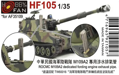 Hobby Fan 1/35 HF-105 ROCMC M109A2 Dedicated Fording Engine Exhaust Pipe • $40.52