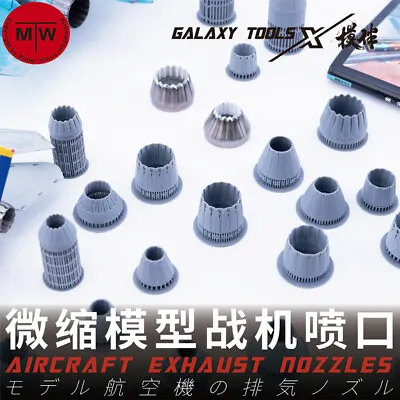 Galaxy 1/48 F/A-18 F-16 Aircraft Resin Exhaust Nozzles For Meng/Kinetic Model • $13.50