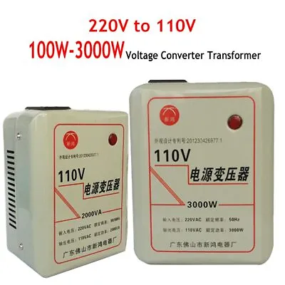 220V To 110V Step Down Transformer Voltage Converter 100W-3000W Power Adapter   • $19.99