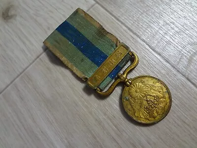 1904-1905 Russo-japanese War Medal Japan Order Navy Army Flag Antique Meiji 0a8 • $14.69