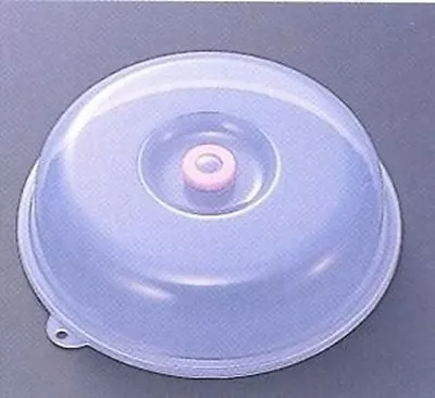 Japanese Plastic Microwave Vented Food Plate Splatter Cover S-1944 • $6.79