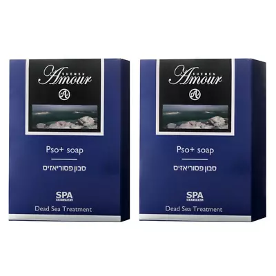 X2 Shemen Amour Dead Sea Psoriasis Soap 125gr • $36.95