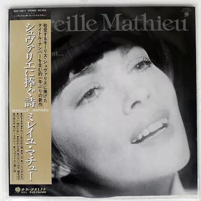 Mireille Mathieu Un Peu..beaucoup..passionnment Overseas Sux198v Japan Obi Lp • $4.99