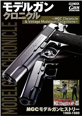 Model Gun Chronicle MGC Chronicle & Vintage Modelgun Collections Japanese Book • $63.31