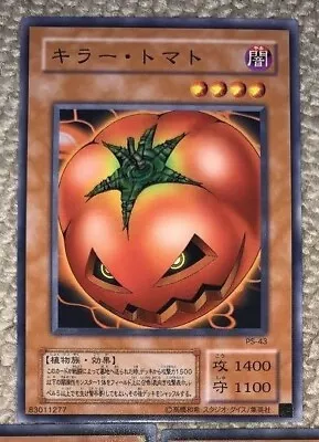 Yugioh Japanese PS-43 Mystic Tomato • $7.99