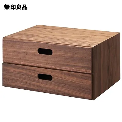 MUJI Wooden Stacking Chest Storage Box 2 Drawers Walnut Wood 15 X 7 X 11 Inch • $117.99