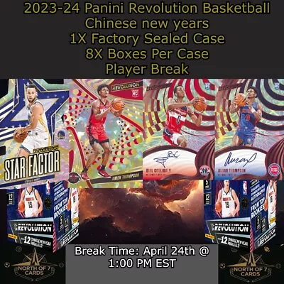 Zion Williamson 2023-24 Panini Revolution Basketball Chinese NY 1X Case BREAK #1 • $1.99