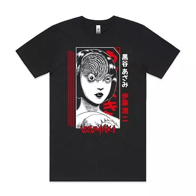 Junji Ito Uzumaki T-Shirt Japanese Anime Tee • $35