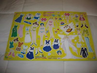 Vintage 1992 Sailor Moon Paper Doll Sheet NEW Naoko Takeuchi White Land #200 • $42.15