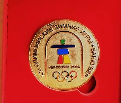 2010 Vancouver Olympic Games - Russia Noc Medal • $34