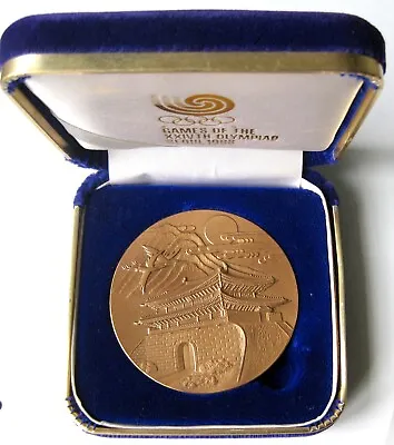 1988 Seoul Olympic Games -  Participant Medal + Case • $98.22