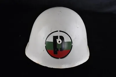 Scarce Vintage MP Steel White Military Police Helmet Used By Bulgarian Forces • $59
