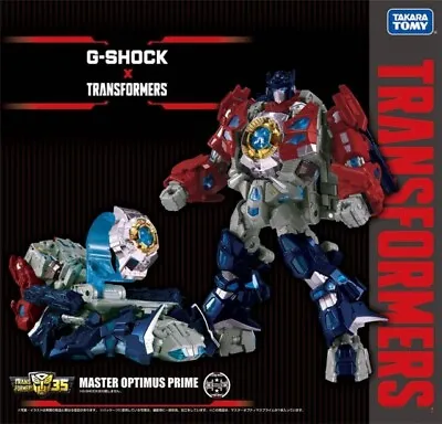 G-SHOCK X TRANSFORMERS Master Optimus Prime • $208.99