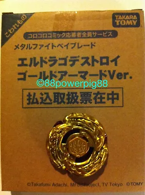 Takara Tomy Beyblade BB108 Gold L Drago Destroy DF105LRF Armored Ver. US Seller • $118.88