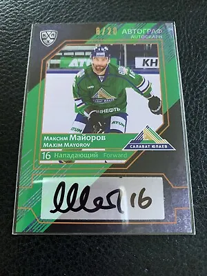 Maxim Mayorov Salavat Yulaev Ufa 2016-17 KHL Autograph Hockey Card Russia 8/20 • $69.99