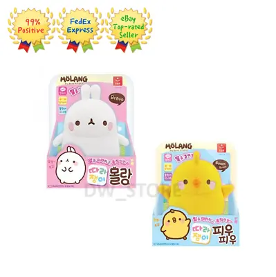 Molang & Piu Piu 2-Type Repeat Talking Stuffed Plush Doll Korean Toy • $70.21