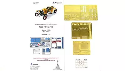 Photo-etched Detailing Set For Scale Model Ford Model T 1913 Speedster By ICM • $32.78