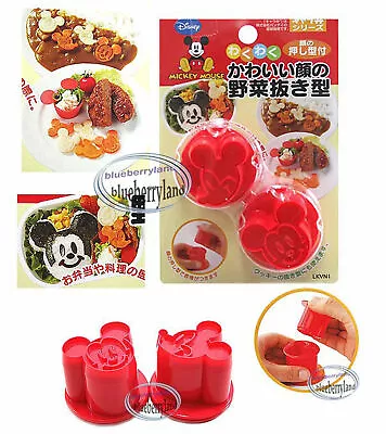 Disney Mickey Mouse MOLD Vegetable Cookie Food Mould Cutter Kitchen Ladies Kids • $13.15