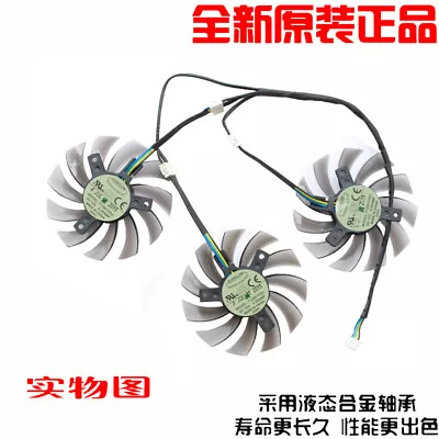 GIGABYTE GTX980 1060 1070 1080 780Ti 770 760 680 / R9 290 Graphics Fan • $28.56