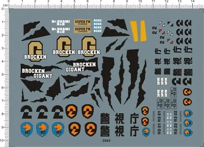 1/32 Scale Mini 4wd Brocken Gigant Racing Car Logo Model Kit Water Slide Decal • $7.14