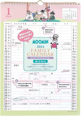 Gakken Staifle 2024 Calendar Moomin Body Size  W290xH410xD10mm Wall Mounted 223g • $54.66