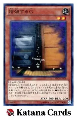 Yugioh Cards | Maxx  C  Super Rare | TRC1-JP026 Japanese • $12.67